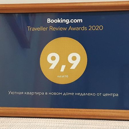 Уютная Квартира В Новом Доме Недалеко От Центра Minsk Esterno foto
